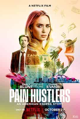 止痛骗 Pain Hustlers 止痛骗 Pain Hustlers
