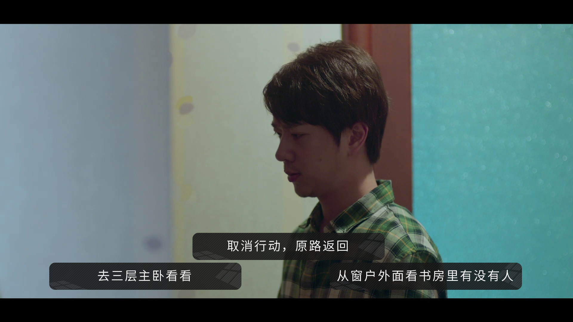 【PC游戏】好久不见(Long Time No See)免安装中文版