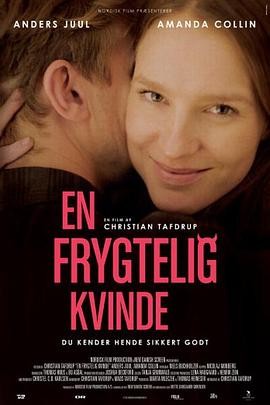 他妈的完美女友 En frygtelig kvinde