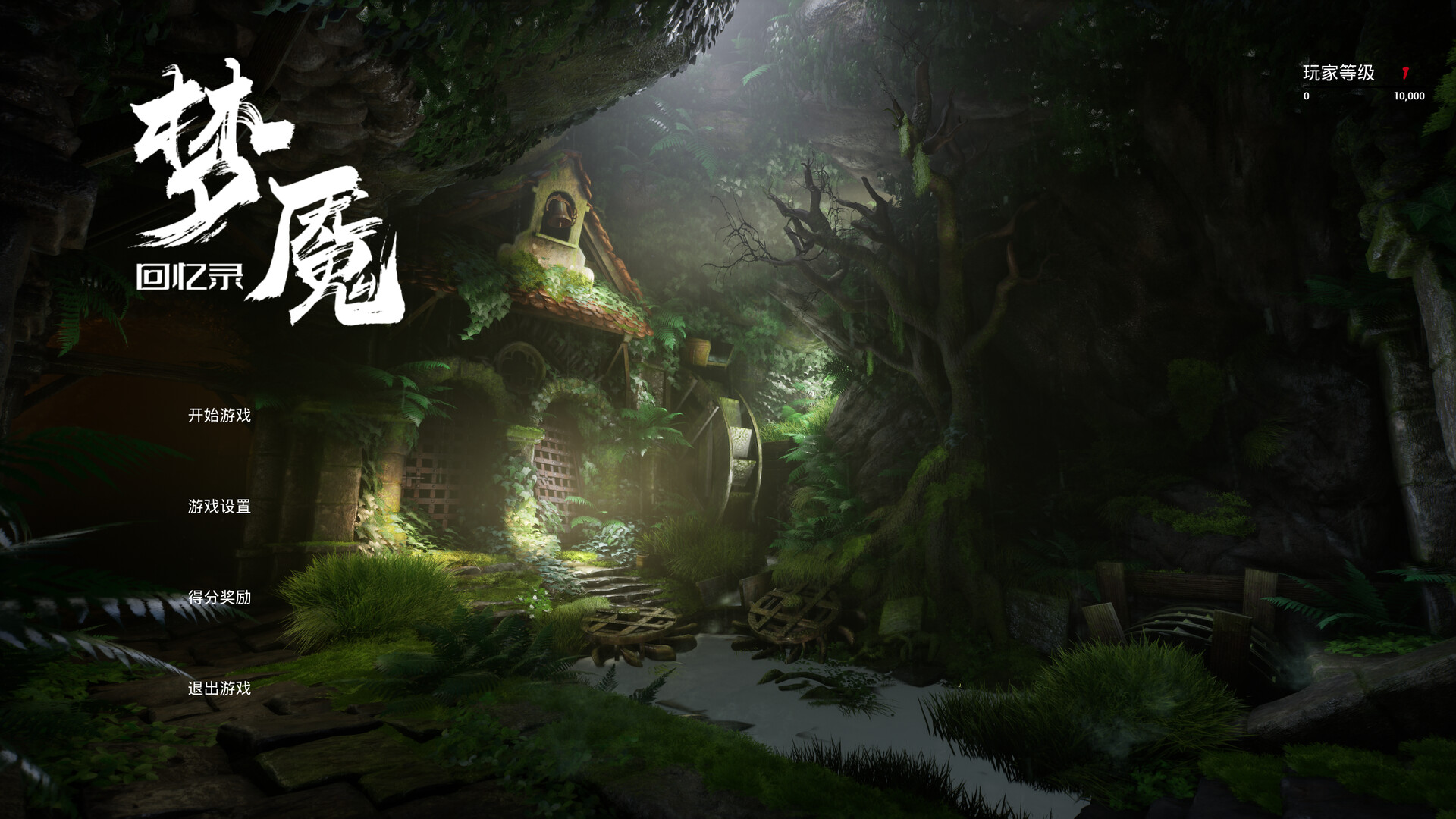 请叫我英雄插图9 【PC游戏】请叫我英雄(Call me Hero)免安装中文版