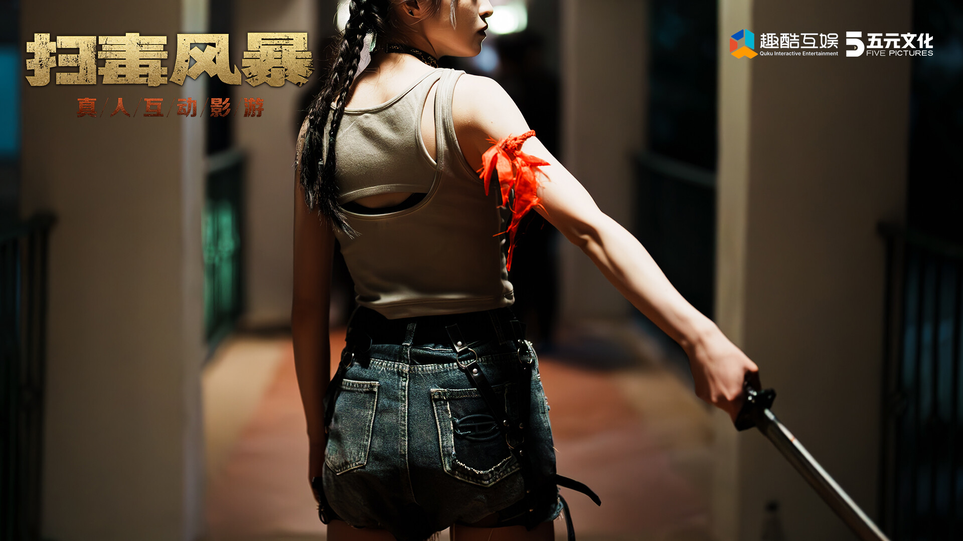 【PC游戏】扫毒风暴:宛北往事 Build.19524111(The Narcotic Operation)免安装中文版