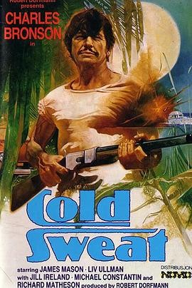 杀手群英会 De la part des copains