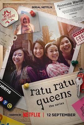 纽约超级皇后:剧集版 Ratu Ratu Queens: The Series