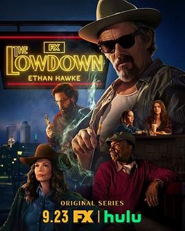 敏感之人 The Lowdown